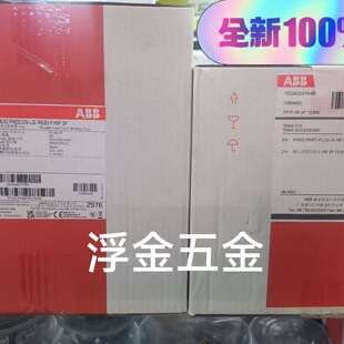 PR221DS {议价}ABB插入式 断路器 T5H630 LSI