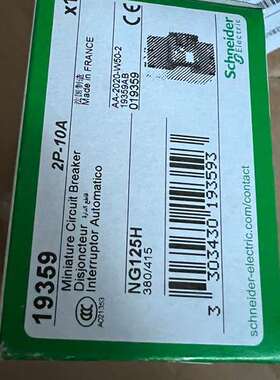 {议价}高分断能力断路器船用断路器19359 NG125H