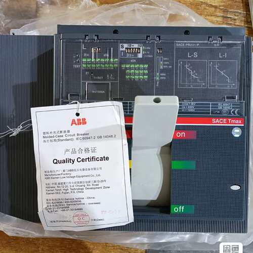 {议价}带包装ABB1000A塑壳断路器