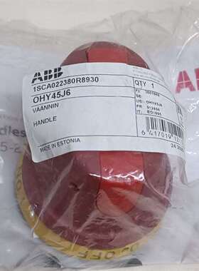 {议价}ABB隔离开关手柄OHY45J6