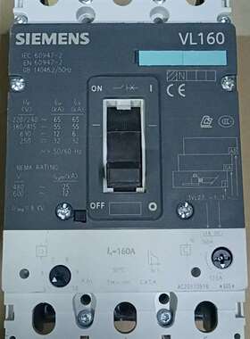 {议价}VL160塑壳断路器3VL3720/3725/4731