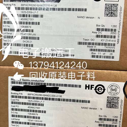 {议价}88PACR02B0-BAM2C000-A106 单片机 全