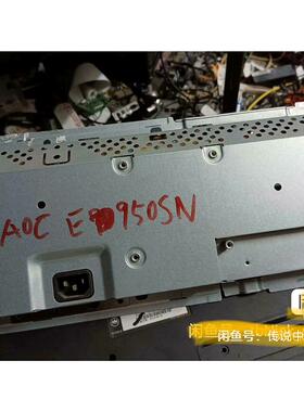 议价aoc e950sn驱动板外壳开关按键板主板19寸显示自行拍下不发货