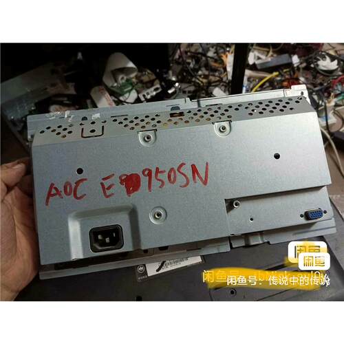 议价aoce950sn驱动板外