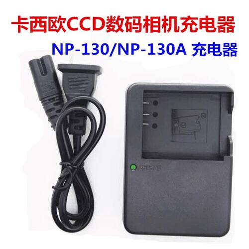 议价NP-130卡西欧EX-HZR