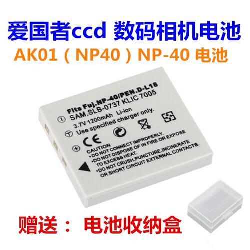 议价爱国者相机NP40AK01