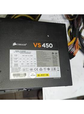 议价海盗船VS450电源W，9