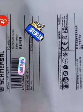 {议价}Schmersal施迈赛 101184377 安全传感器 B