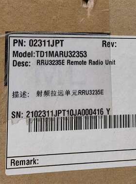 {议价}供应原包华为RRU3235E四台有需要的老板