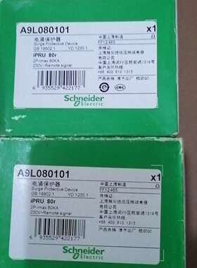 {议价}施耐德电涌保护器  A9L080101  up RU 80R