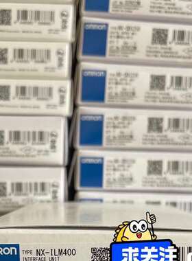 {议价}欧姆龙NX-ILM400