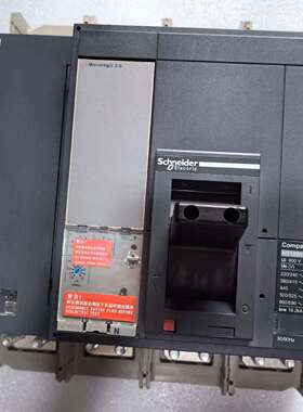 {议价}施耐德塑壳断路器NS-1000 N 4P Micrologi