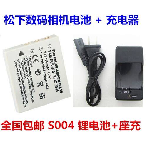 议价适用松下DMC-FX72GK