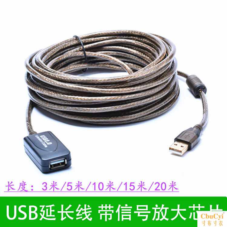 USB extended line Barcode Two-dimensional code Scanning gun laser Scanner Scanner USB Data line plusin the 3C Digital Accessories,  USB Computer Peripherals ,  USB Extension cord  category - from Buy2taobao.com to provide professional Taobao agent buy service