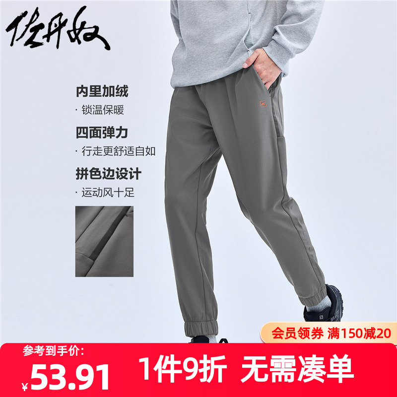佐丹奴商场同款男装加绒印花拼色边针织松紧腰束脚卫裤 01112603