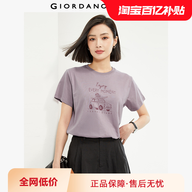 Giordano短袖休闲印花T恤
