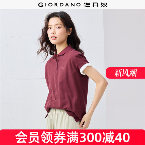 Giordano直筒凉感短袖POLO