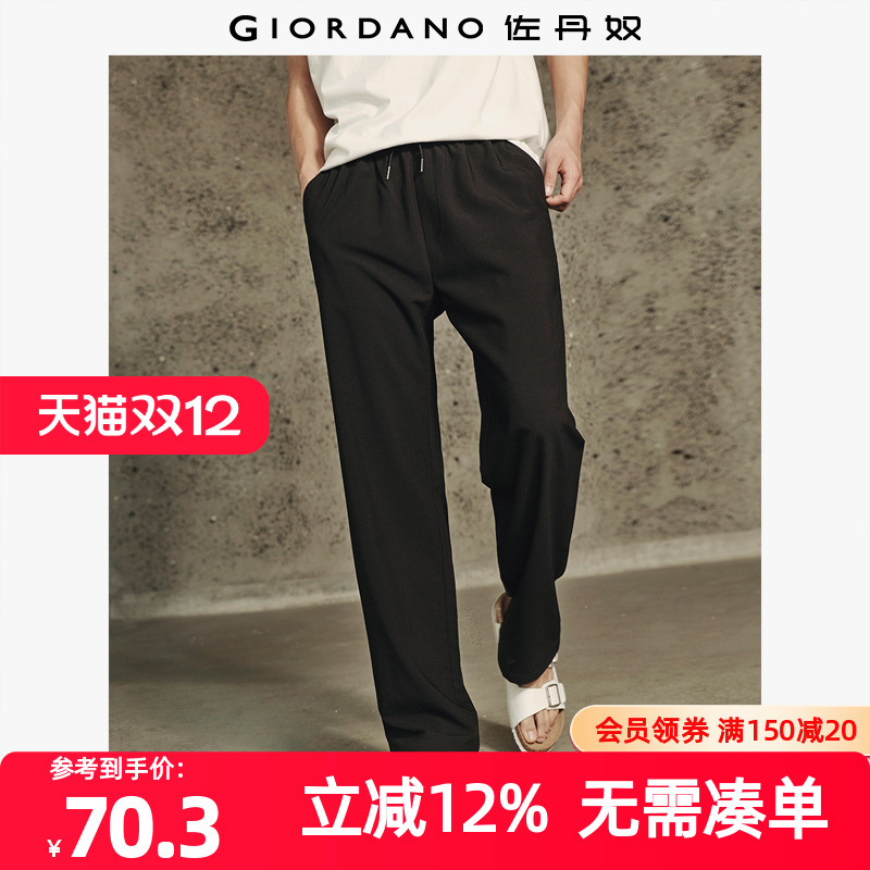 Giordano/佐丹奴长裤休闲裤