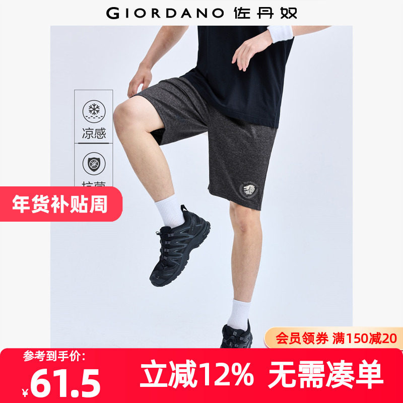 佐丹奴短裤男装黑科技凉感抗菌针织狮王刺绣松紧腰短裤 01104452,男装,短裤,淘宝优惠券,粉丝福利购,淘宝优惠卷