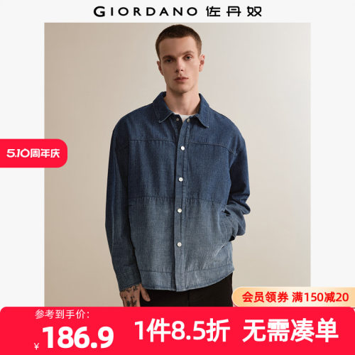 Giordano/佐丹奴渐变条纹