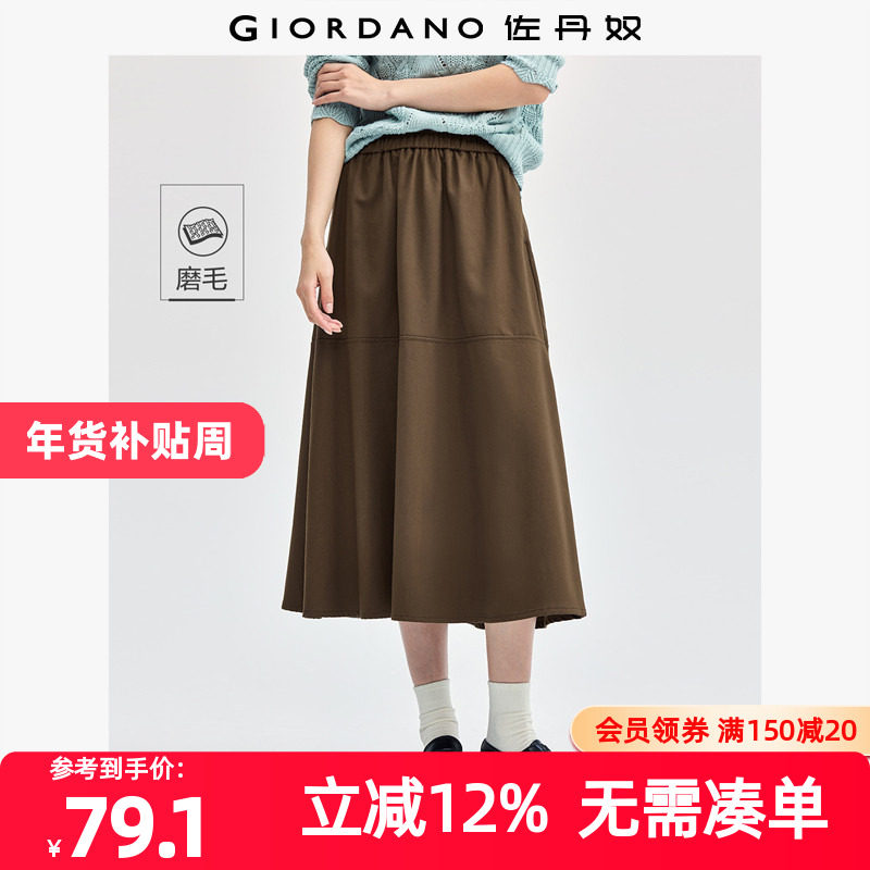 ����ūȹ��Ůװĥë�ƹ�ɡ���ɽ�����֯����ȹ 05464717