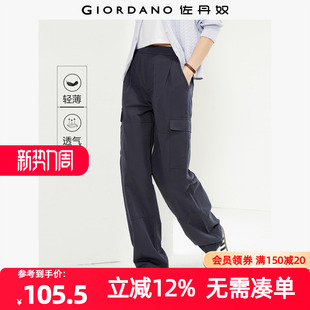 口袋半松紧腰梭织薄长裤 纯棉工装 13415324 子女装 佐丹奴裤