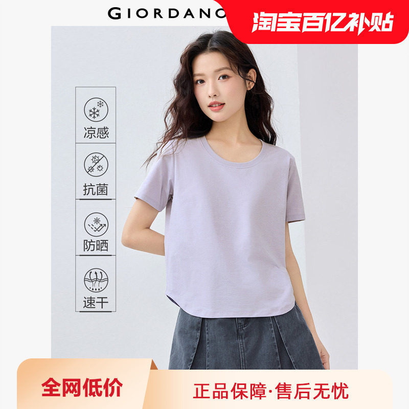 ���ڲ�����16 �� S Giordano���仡���°�T�� 62Ԫ
