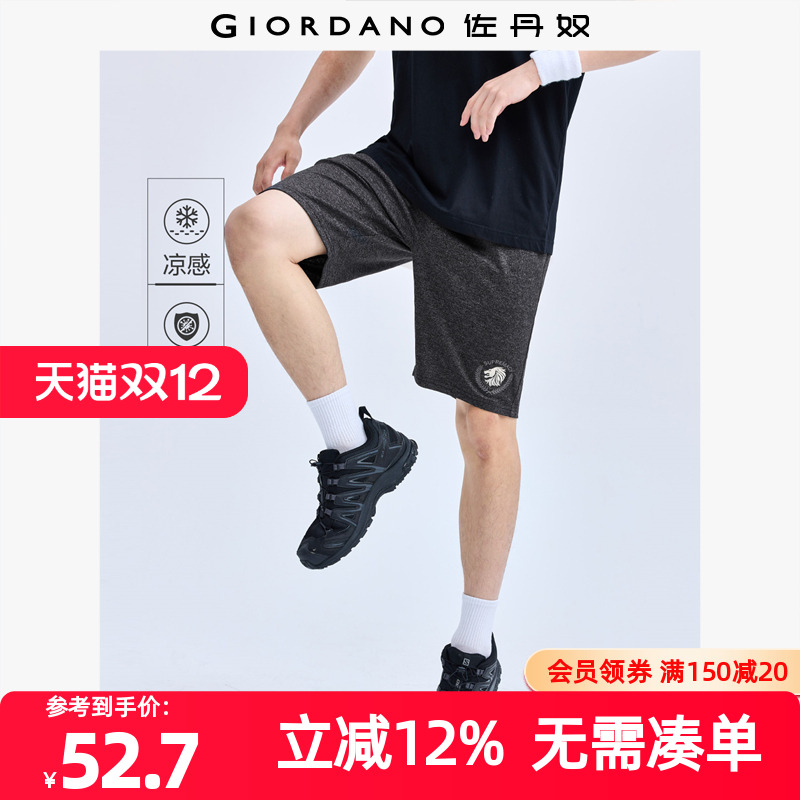 Giordano刺绣短裤凉感抗菌