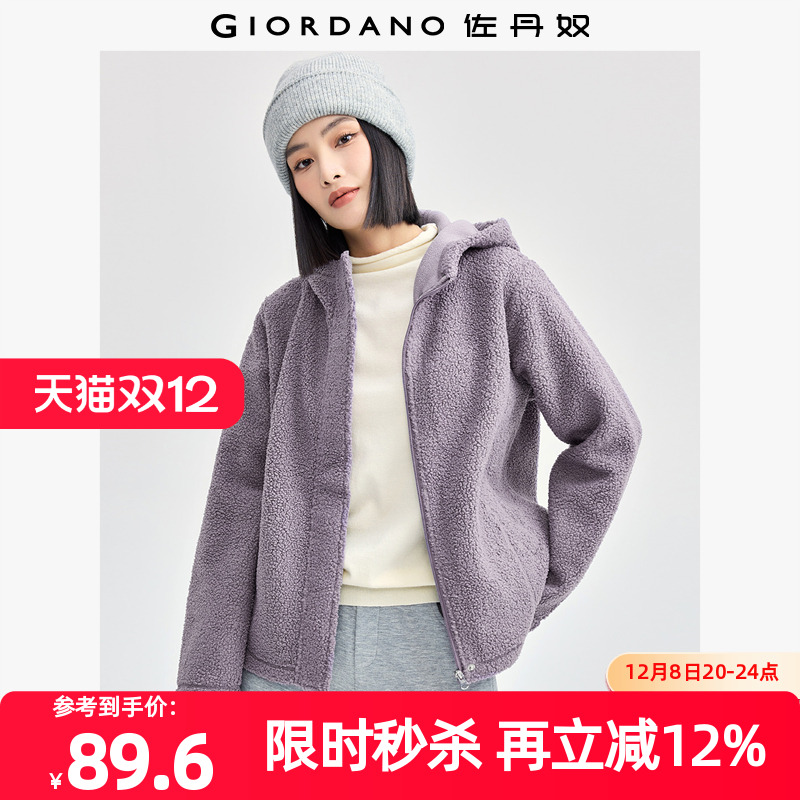 Giordano/佐丹奴常规外套