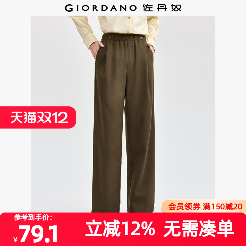 Giordano/佐丹奴长裤休闲裤