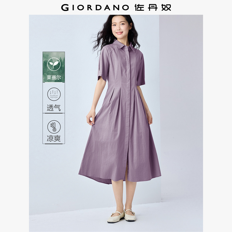 Giordano/佐丹奴连衣裙