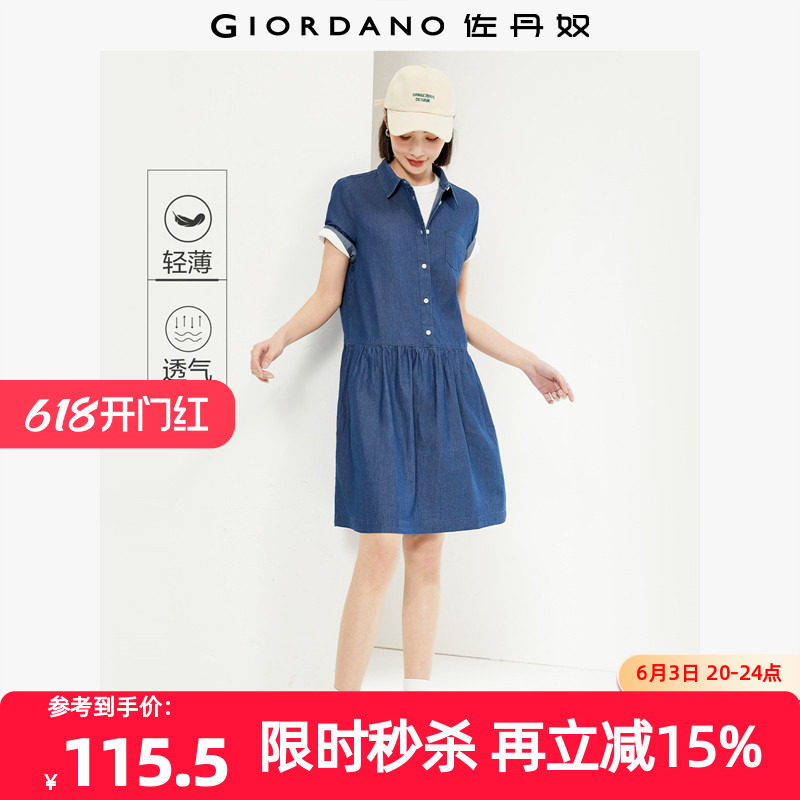 佐丹奴裙子女装纯棉薄牛仔半开筒短袖衬衫连衣裙 05464313