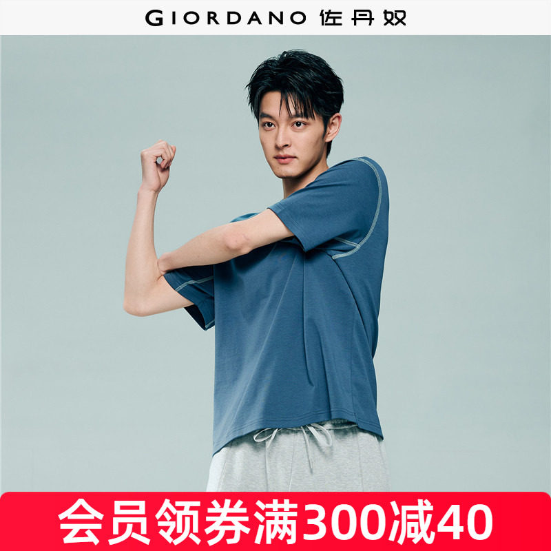 Giordano短袖明线刺绣T恤