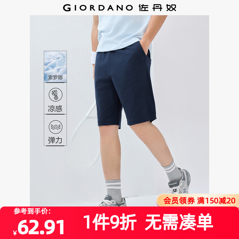 佐丹奴短裤男装黑科技凉感松紧腰针织卫裤短裤 01105452