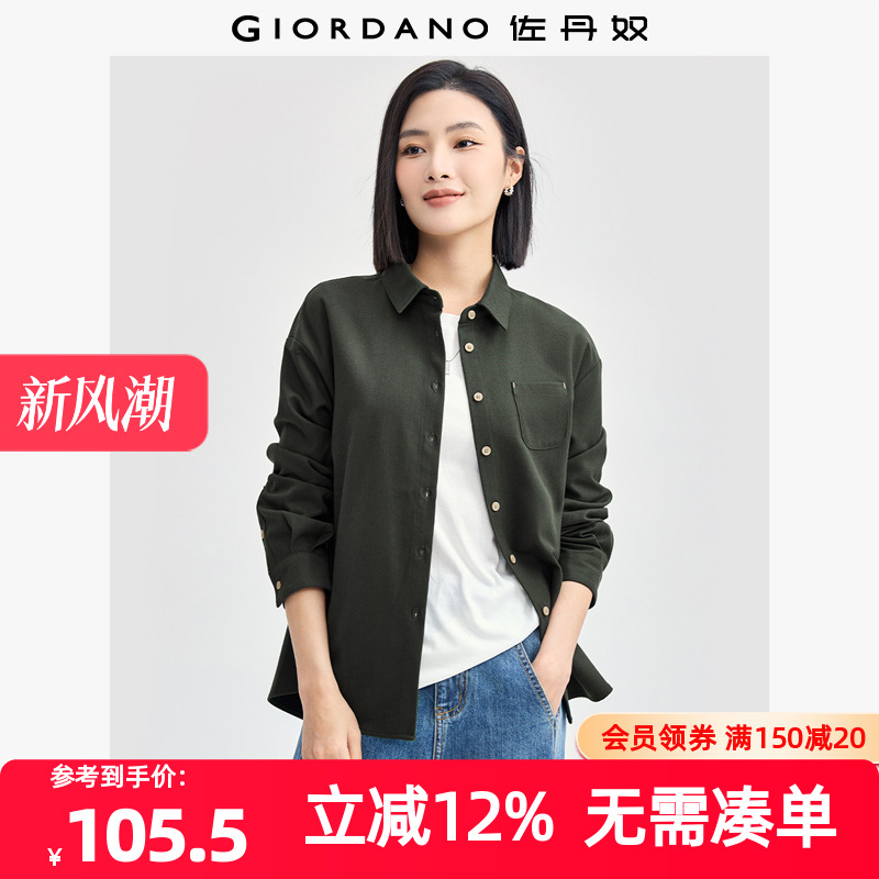 Giordano/佐丹奴宽松长袖衬衫