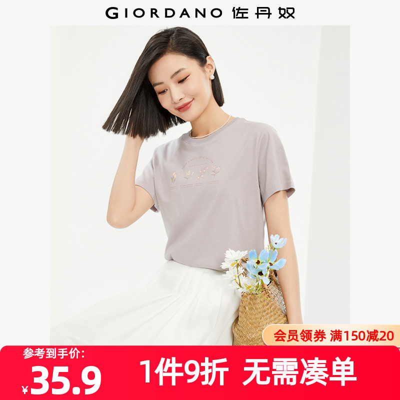 Giordano短袖休闲印花T恤