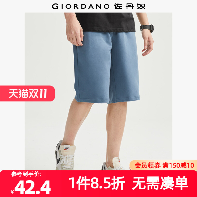 佐丹奴短裤男装纯棉针织字母刺绣松紧腰休闲短裤 13103241