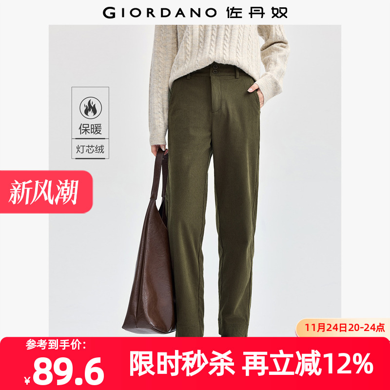 Giordano/佐丹奴长裤休闲裤