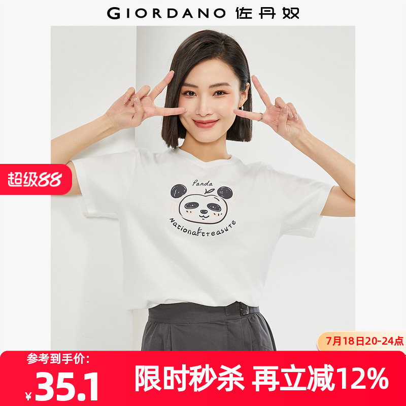Giordano/佐丹奴短袖常规印花