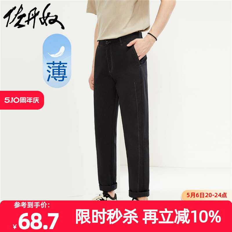 ūװ֯п䳤 0111407368.7Ԫ
