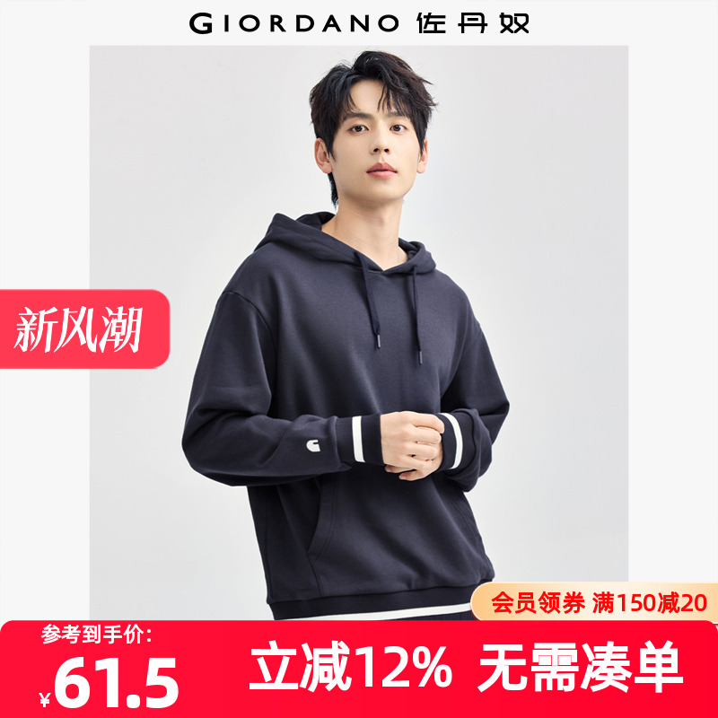 刺绣Giordano/佐丹奴套头卫衣