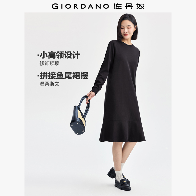 Giordano/佐丹奴鱼尾裙连衣裙
