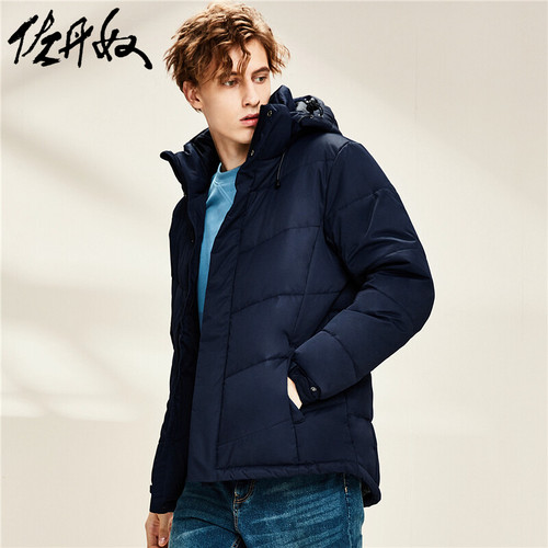 佐丹奴羽绒男装价格 佐丹奴羽绒男装图片 星期三