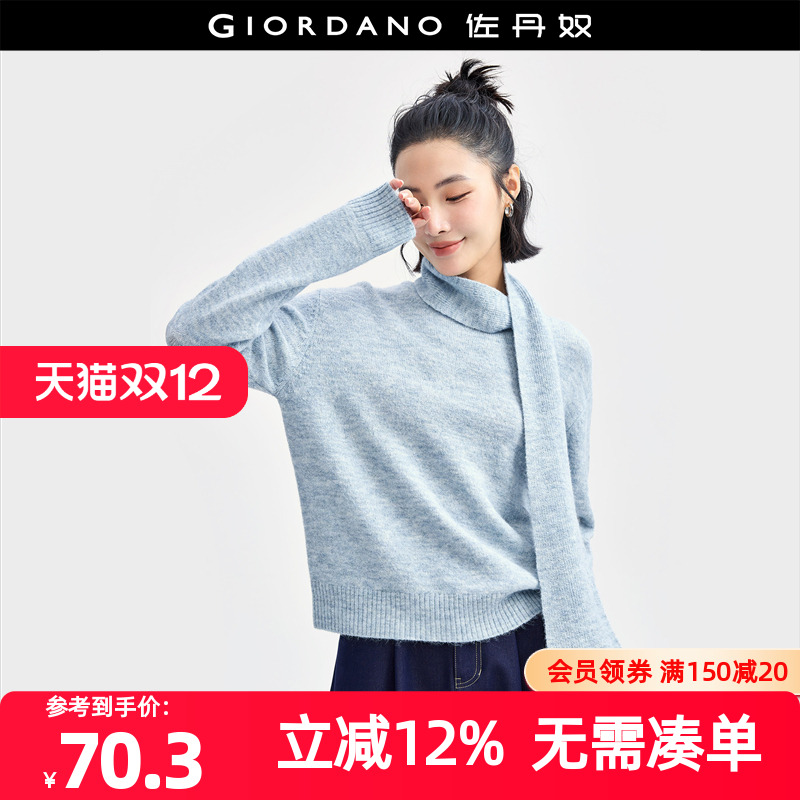 Giordano套头圆领围带针织衫