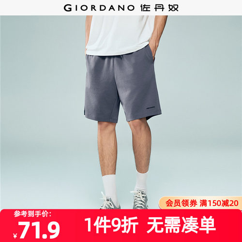 Giordano卫裤短裤字母刺绣