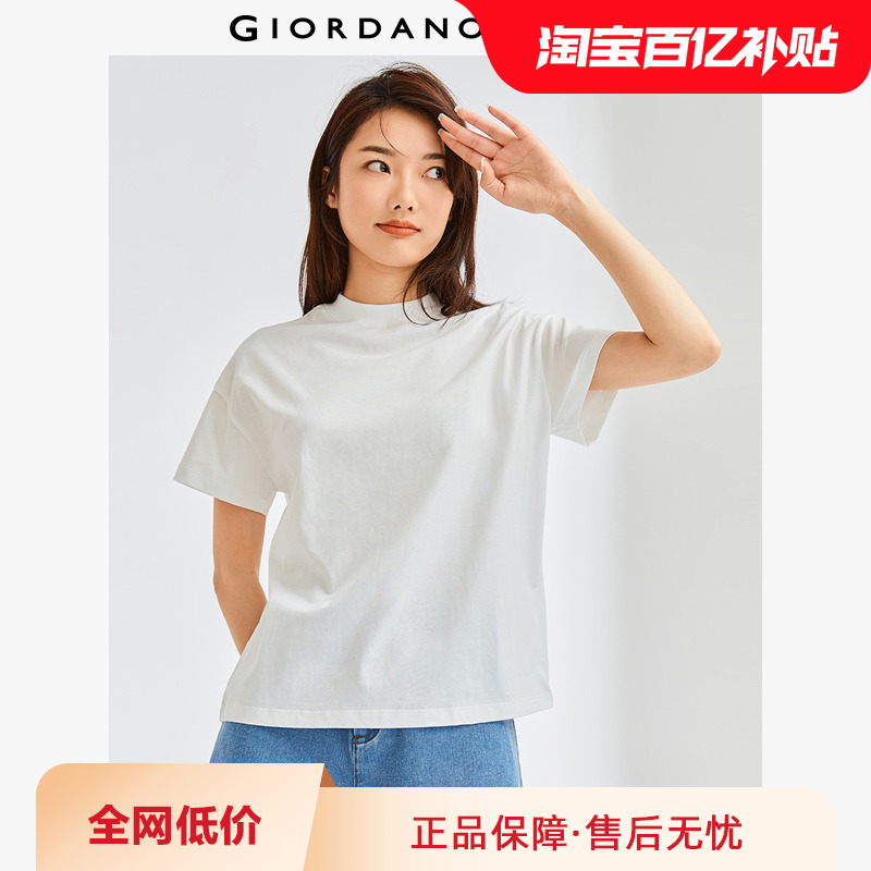 佐丹奴t恤女装罗纹小高弹力棉