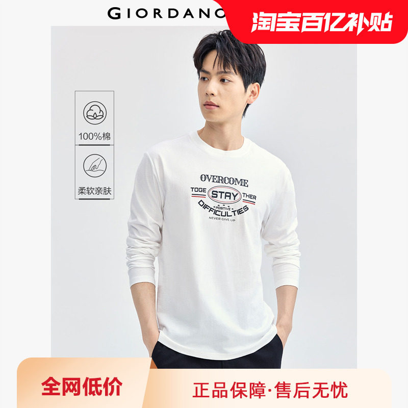 Giordano/佐丹奴长袖印花T恤