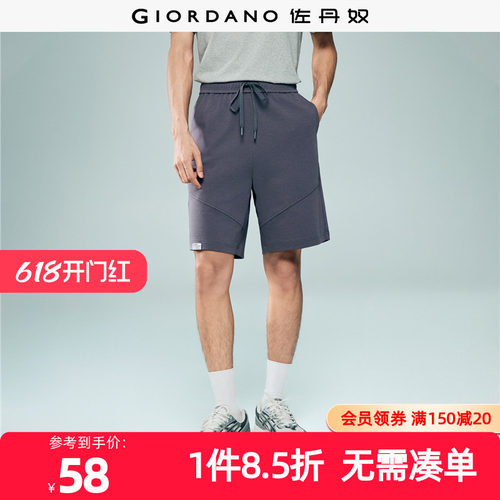 Giordano卫裤短裤织标破骨