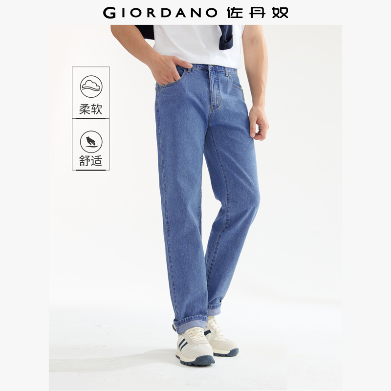 Giordano/佐丹奴长裤洗水牛仔裤