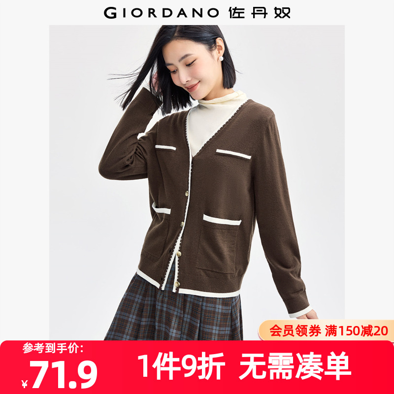 Giordano单排扣V领撞色针织衫